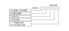 AB8004电地暖数字温控器